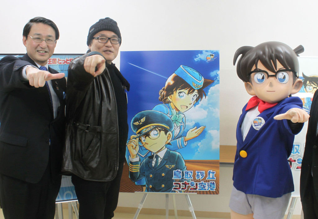 penulis-Detective-Conan-Gosho Aoyama